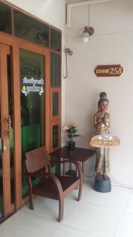 258 Room Place Pak Kret Exterior foto